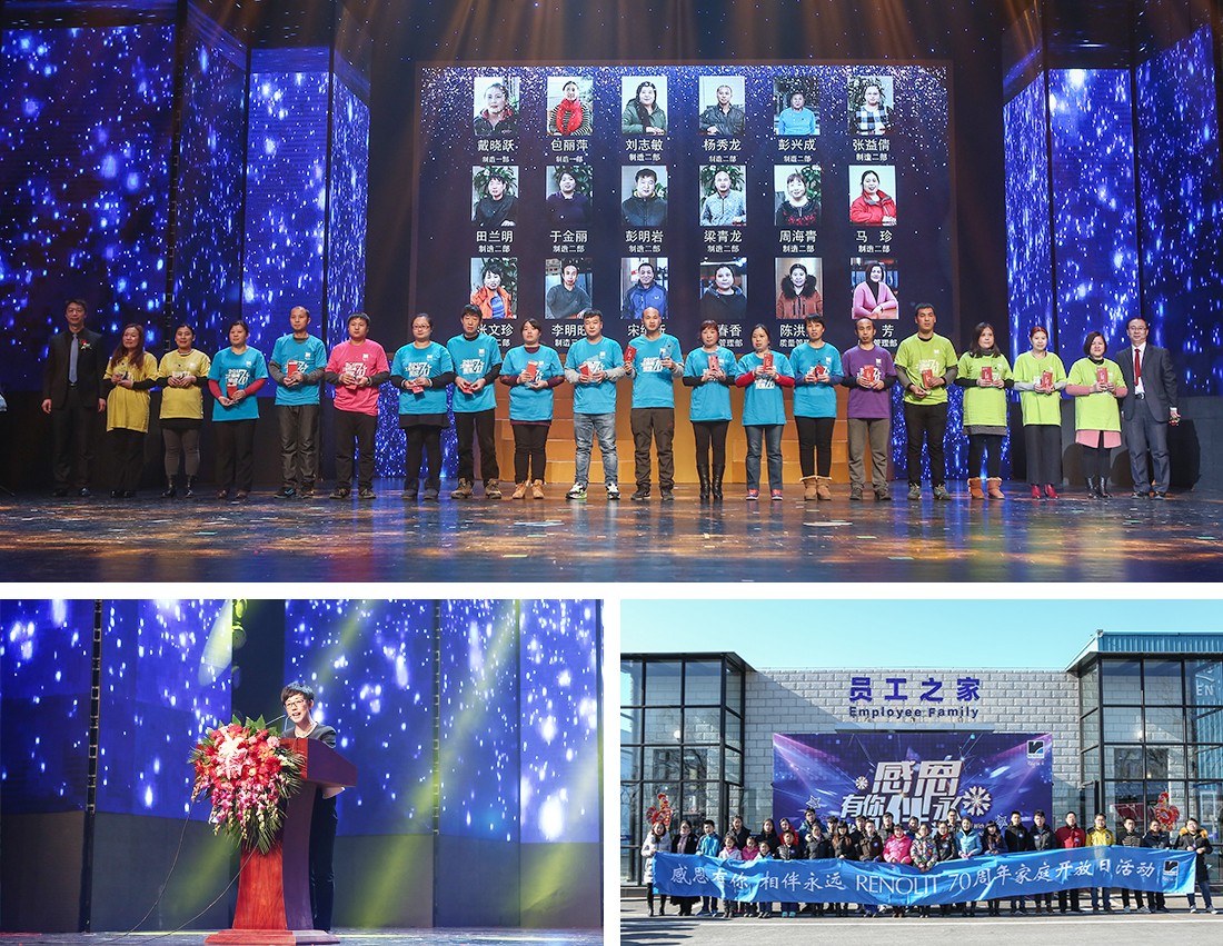 1506408308166984.jpg 新闻头条-会议100主题年会-内页图组合.jpg