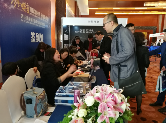 1522208743237450.png 图片14.png
