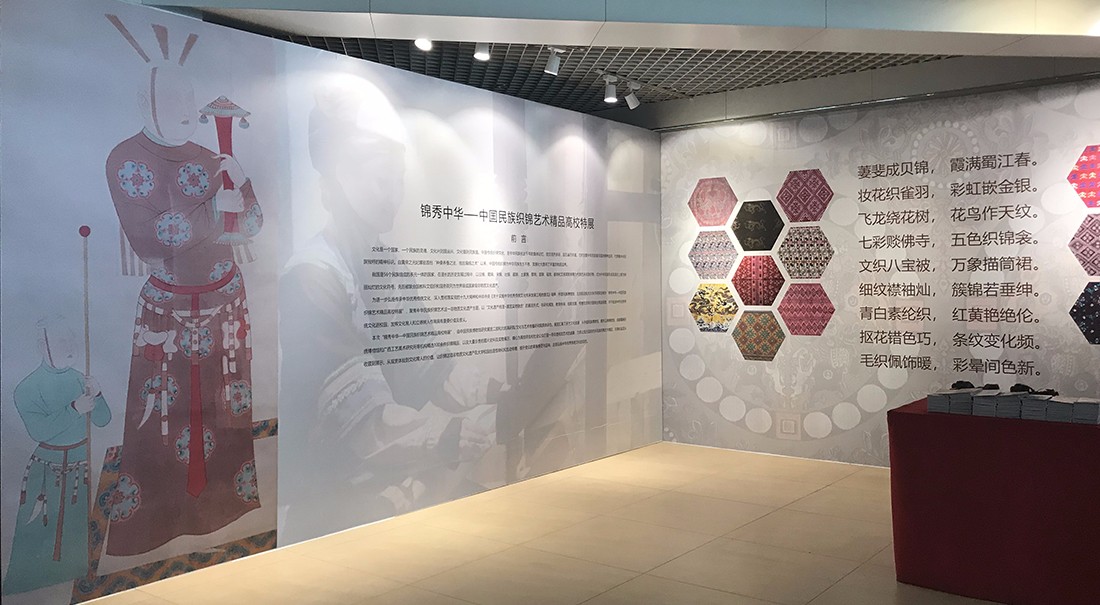 1527816330354991.jpg 新网站-新闻头条内页-锦绣中华1.jpg