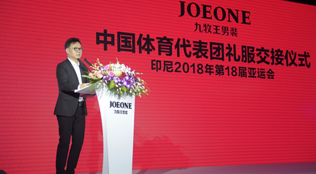 1532931914952769.jpg 新网站-新闻头条-九牧王内页2.jpg