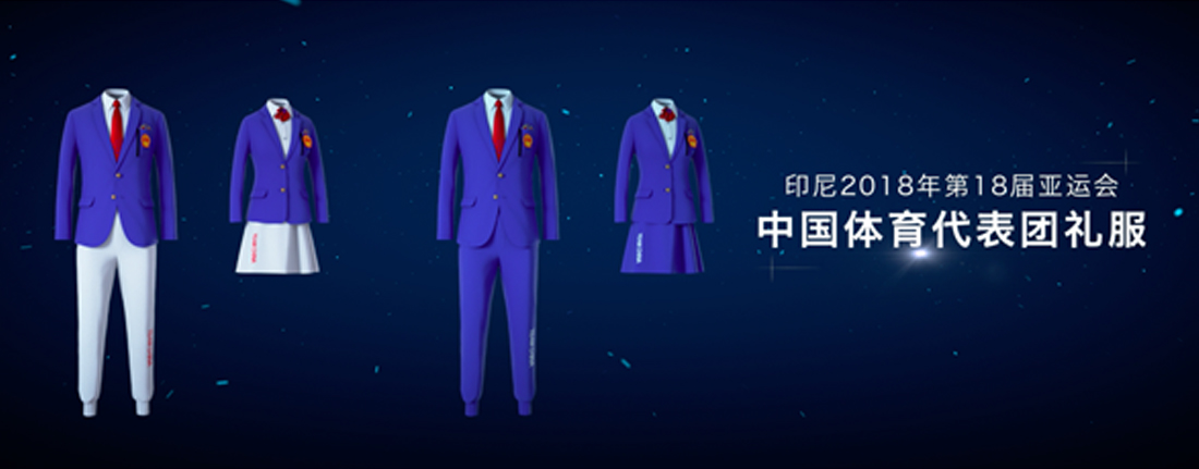 1532931942496937.jpg 新网站-新闻头条-九牧王内页3.jpg