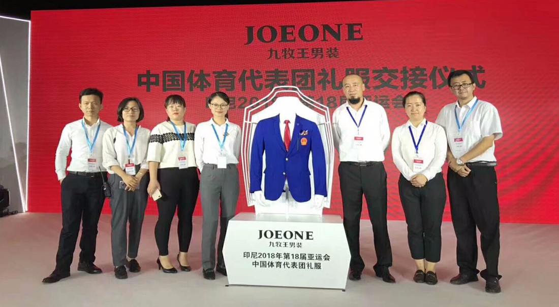 1532932153164316.jpg 新网站-新闻头条-九牧王内页10.jpg