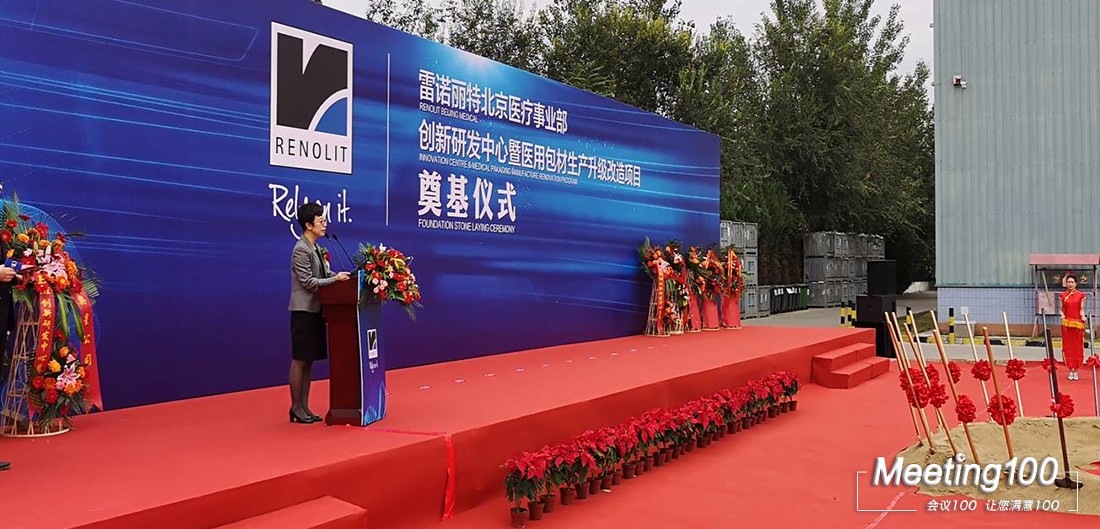 2018雷诺丽特新网站新闻头条-内页2.jpg