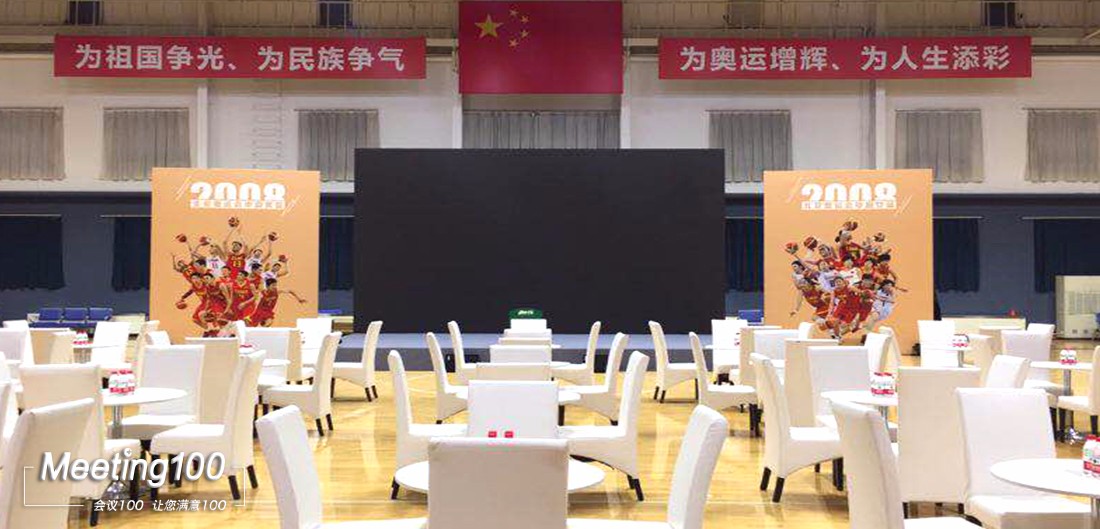 男篮燃动十年新网站-内页1.jpg