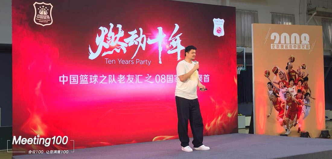 男篮燃动十年新网站-内页2.jpg