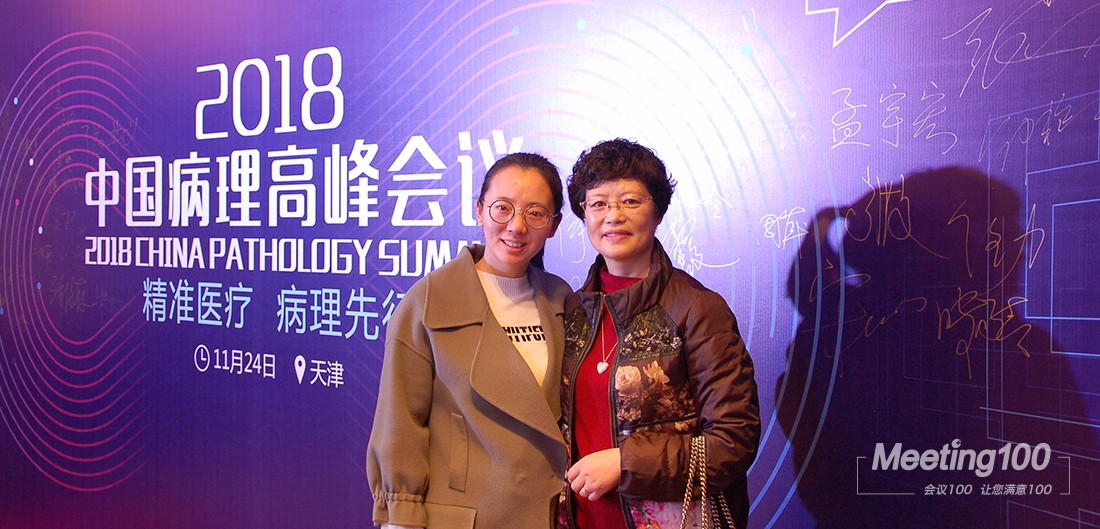 中杉金桥发布会新网站新闻头条-内页6.jpg
