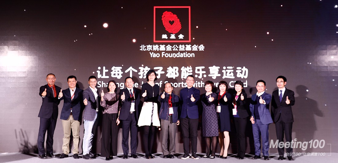 姚基金十周年新闻头条-内页2.jpg