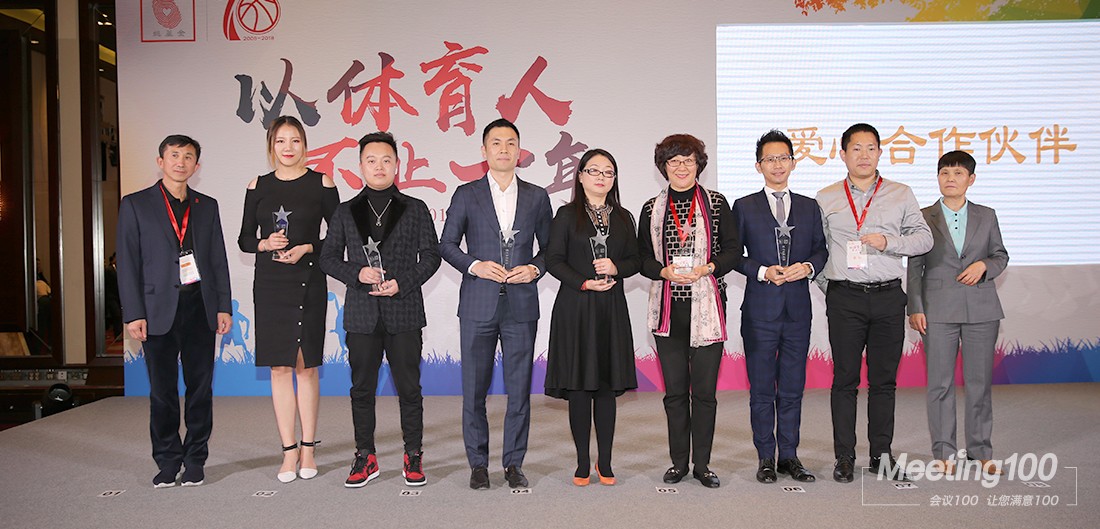 姚基金十周年新闻头条-内页4.jpg