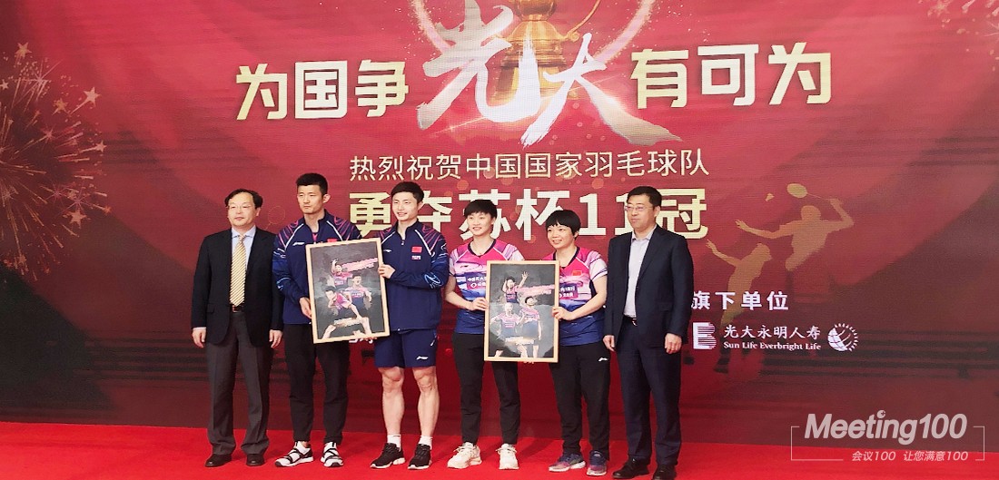 国羽庆功会新网站案例-内页1.jpg