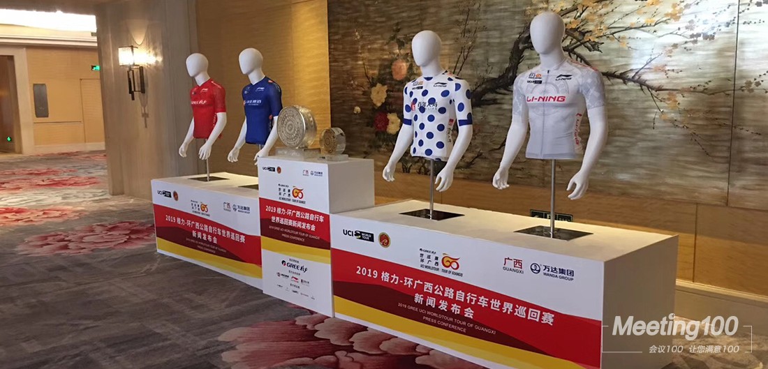 2019环广西-新闻头条-内页6.jpg