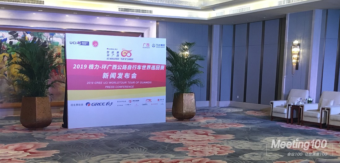2019环广西-新闻头条-内页3.jpg