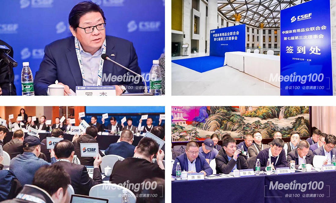 2019理事会-新网站-案例-内页2.jpg