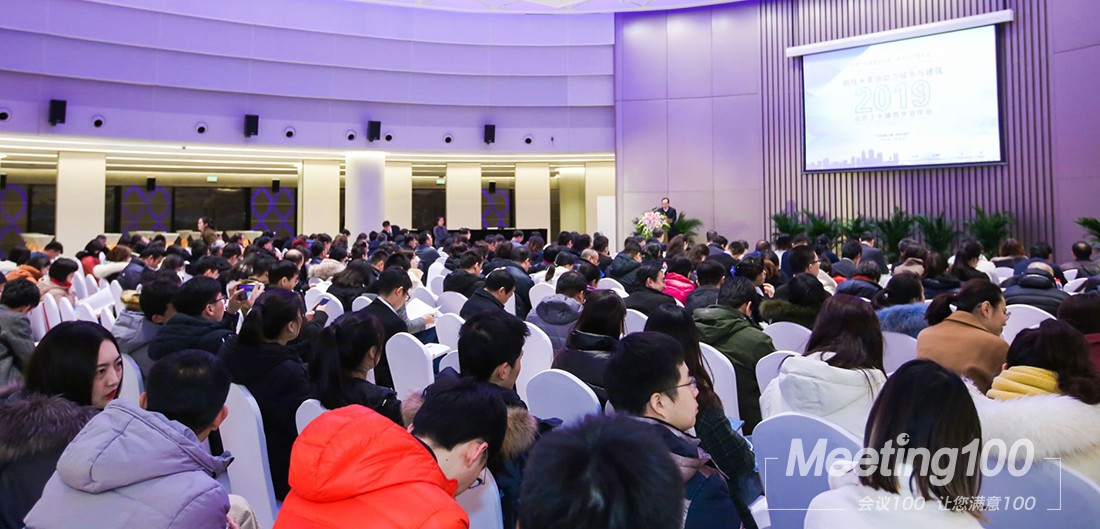 2019北京土木建筑学会年会-新网站-案例-内页1.jpg