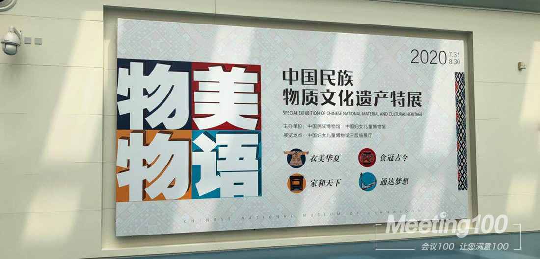 物美物语-新网站-案例-内页1.jpg