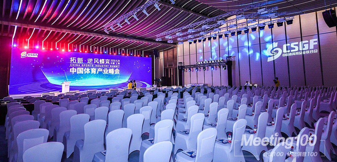 2020体博会-新网站-案例-内页1.jpg
