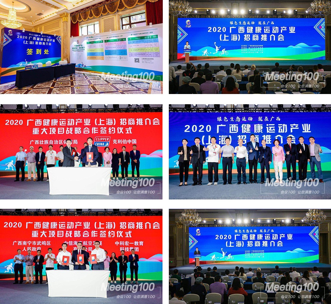 2020广西-新网站-内页2.jpg