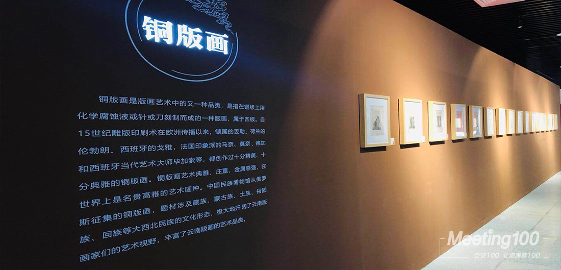 1603010934333725.jpg 2020梨枣流芳--新闻头条-内页5.jpg
