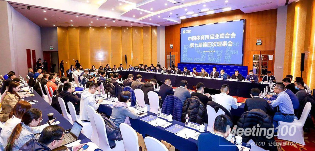 2020理事会-新网站-案例-内页1.jpg