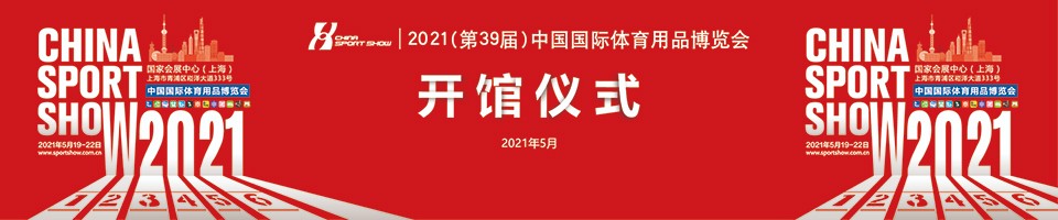 开馆仪式整屏画面.jpg