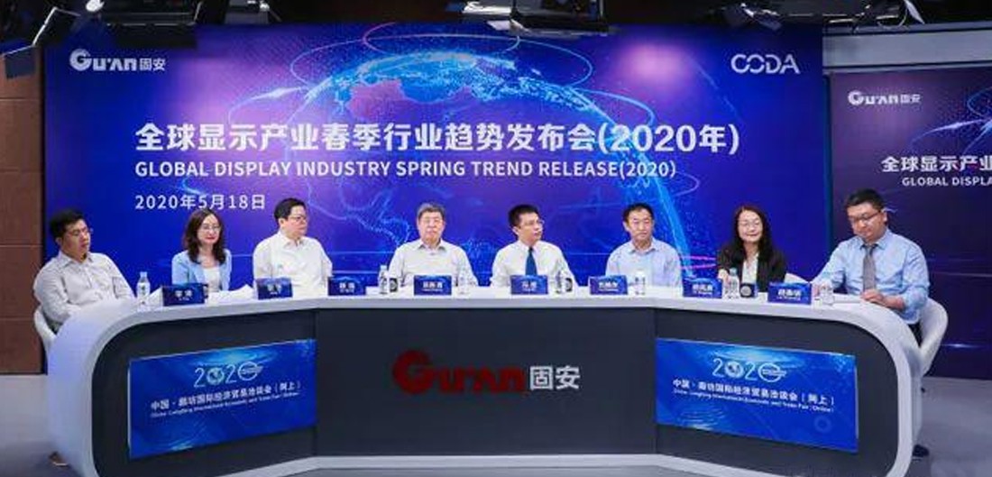 新网站-2021中国·廊坊国际经济贸易洽谈会开幕-内页2.jpg