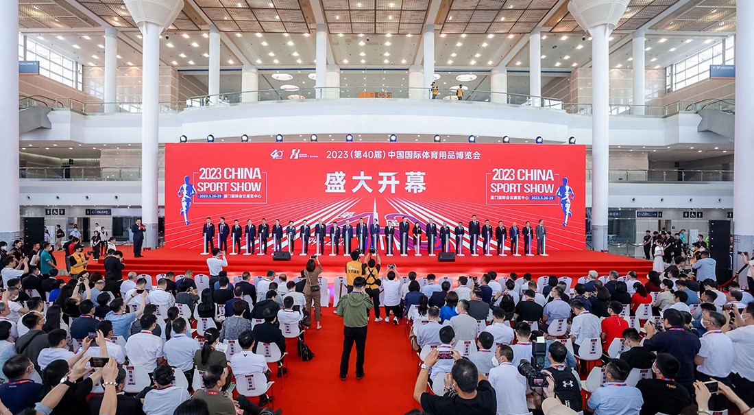 体博会开馆内页3.jpg