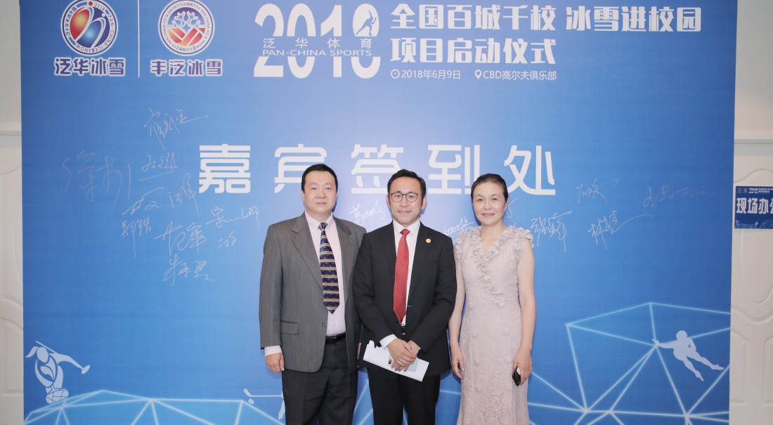 新网站-案例-冰雪进校园，共筑冬奥梦内页5.jpg