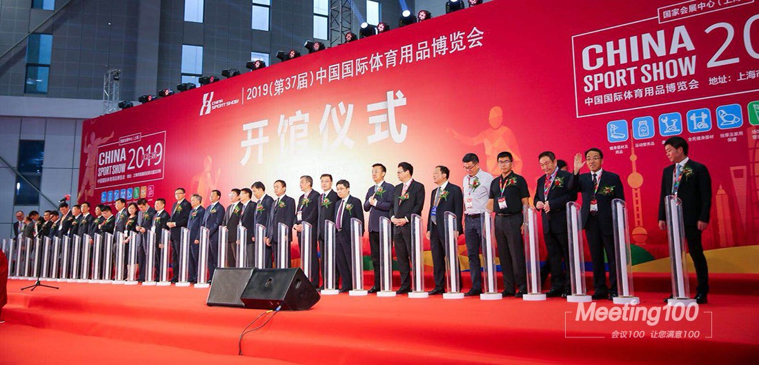 1559115050629026.jpg 新网站-体博会-案例-内页1.jpg