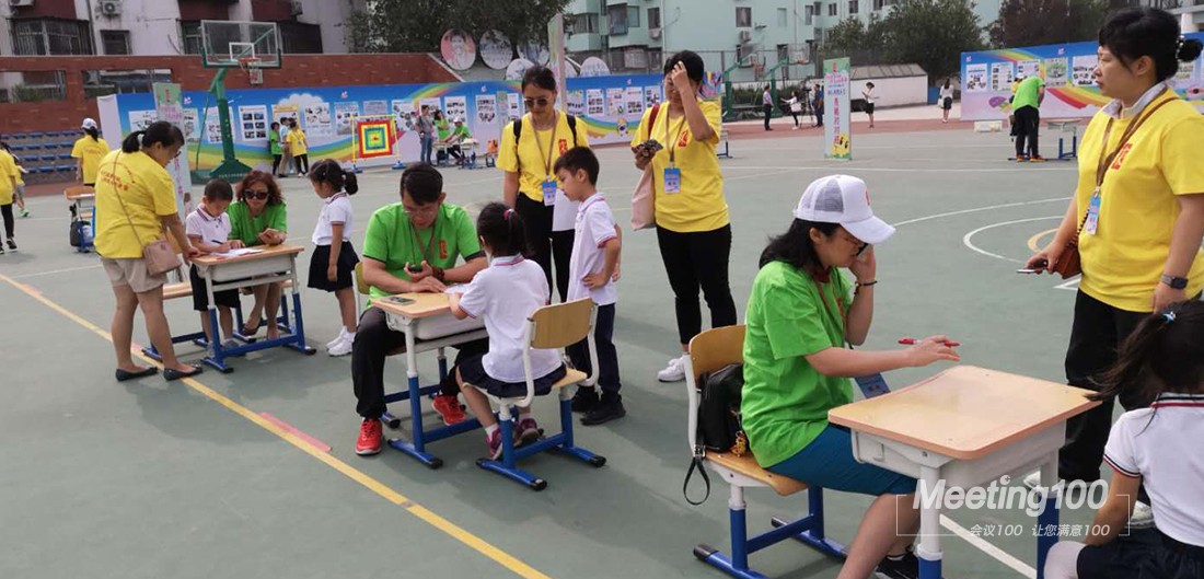 1561432309545775.jpg 东城区2019视力健康达人赛新网站案例-内页1.jpg