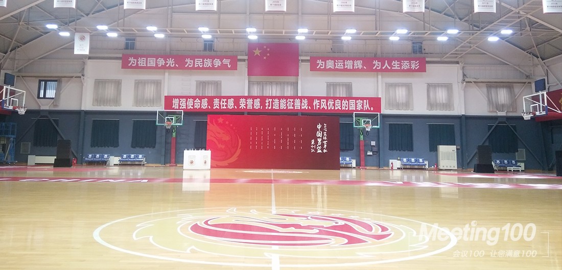 新网站-男篮集训队入队仪式-新闻-内页.jpg