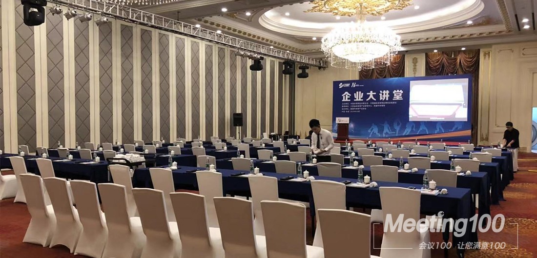 2019南通推介会-新网站-案例-内页1.jpg