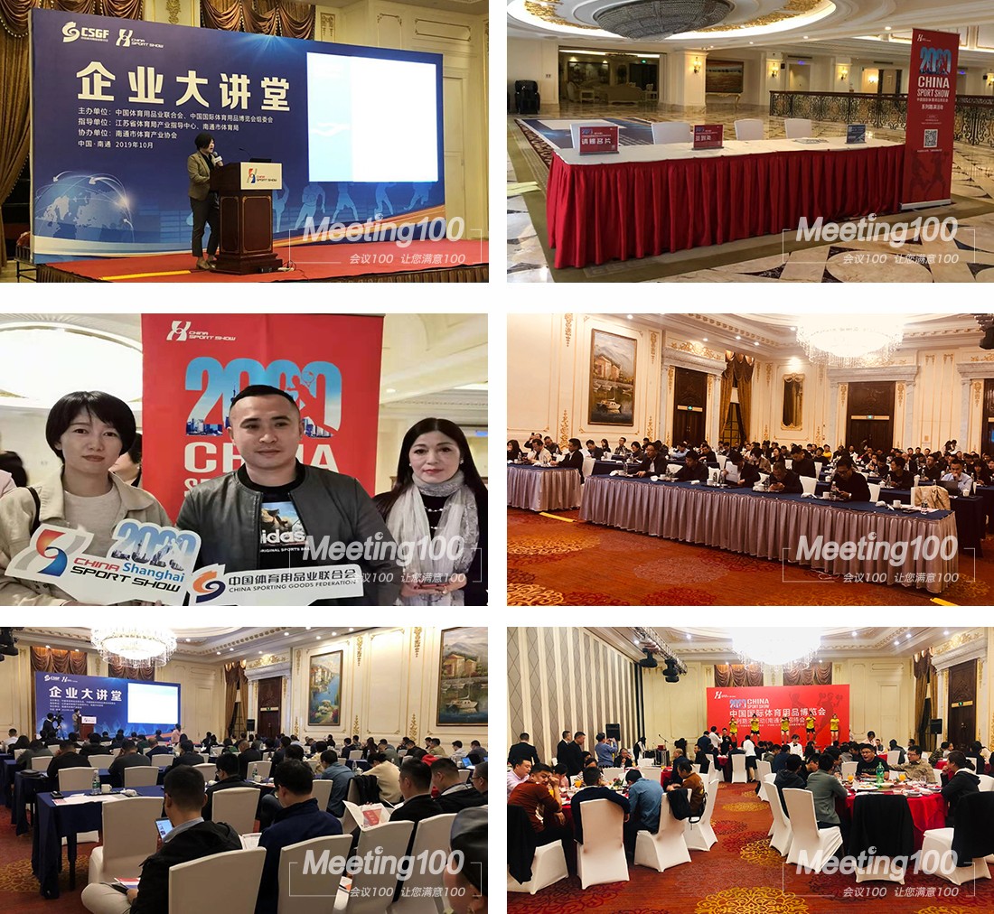 新网站-2019南通推介会-内页2.jpg