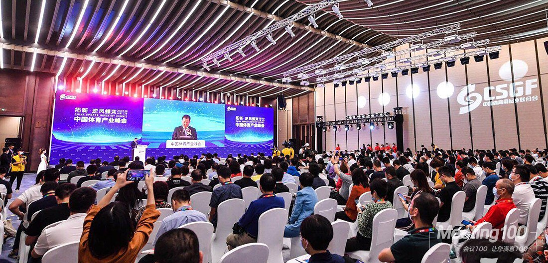 2020体博会--新闻头条-内页3.jpg