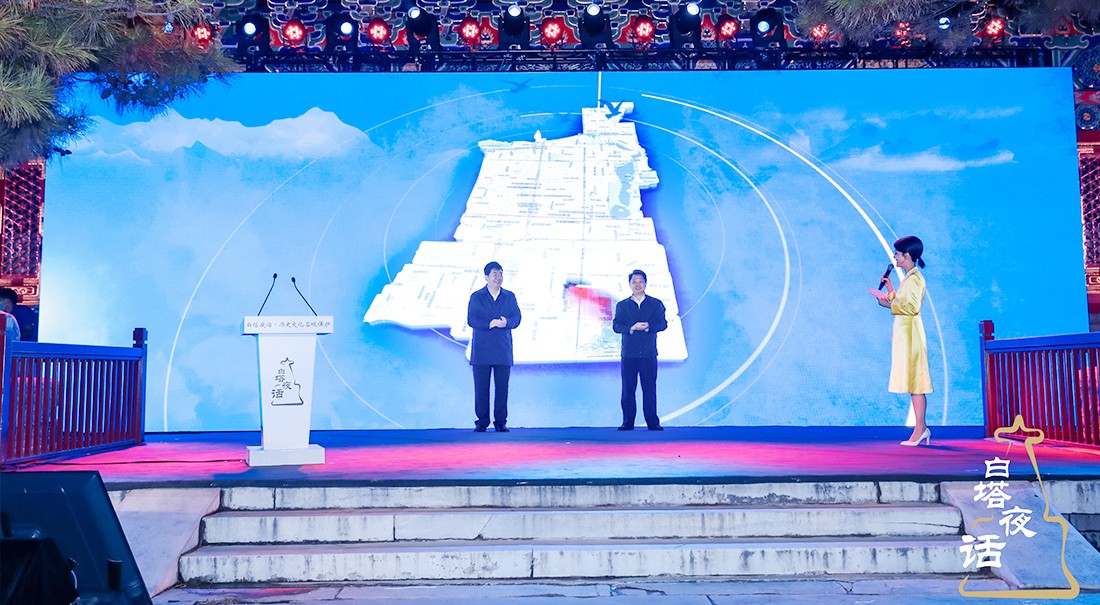 2021白塔夜话新网站-案例-内页6.jpg