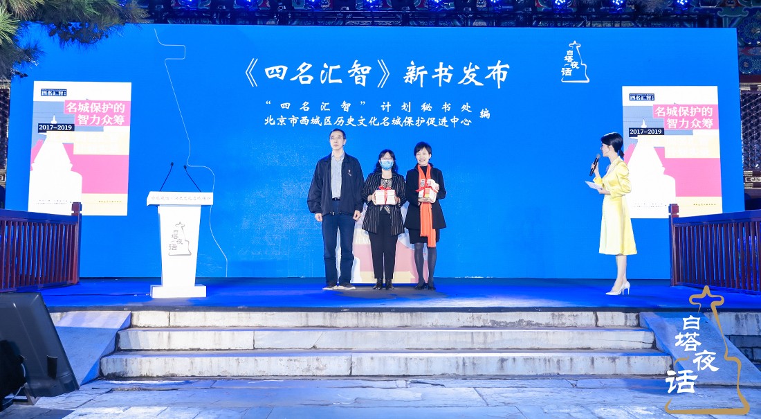 2021白塔夜话新网站-案例-内页7.jpg