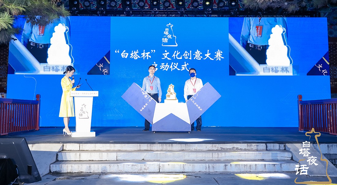 2021白塔夜话新网站-案例-内页9.jpg