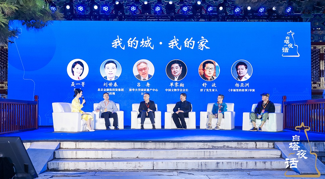 2021白塔夜话新网站-案例-内页8.jpg